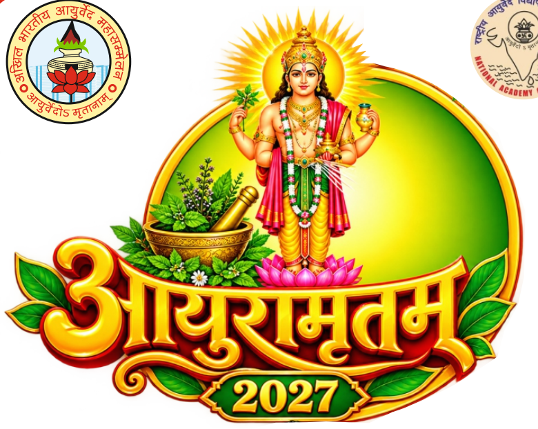 Ayuramritam 2027 Official Logo