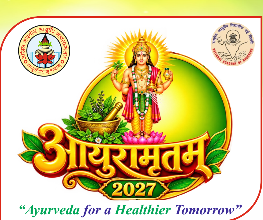 Ayuramritam 2027 Official Brochure Crest